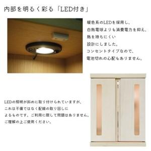 ふるさと納税 メモリアルBOX LED付き（全7色）【諸富家具】：B460-001 佐賀県佐賀市_3