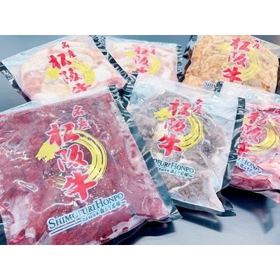 ふるさと納税 冷凍 松阪牛 焼肉物語 / 瀬古食品 牛肉 松阪肉 焼肉 名産 ブランド 霜ふり本舗 お肉 肉 和牛 黒毛和牛 国産 国産牛 松阪牛 牛 ブ.. 三重県大台町