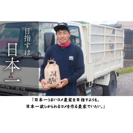 ふるさと納税 日本酒 うち田 純米吟醸 熊本限定販売 720ml 2本セット 熊本県阿蘇市｜furunavi｜04