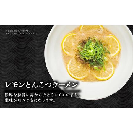 ふるさと納税 【全12回定期便】《生麺》《2年連続金賞》 食べ比べ3種×各2食 （つけ麺・とんこつラーメン・レモンとんこつラーメン） 長与町.. 長崎県長与町｜furunavi｜05