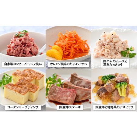 ふるさと納税 【先行予約】欧風「オトナ」の御節料理 10品「2024年12月27日から順次発送」[F-090001] 福井県福井市｜furunavi｜03