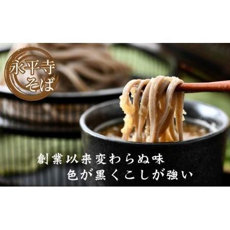 ふるさと納税 なまそば食べ比べ詰合せ 合計10食 [A-120002] / そば 福井県福井市_3