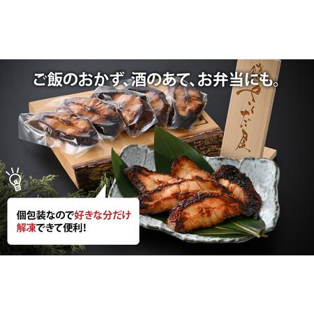ふるさと納税 魚屋が作った からすがれいの照り焼き 5切 [A-065008] / 惣菜 惣菜 福井県福井市_2
