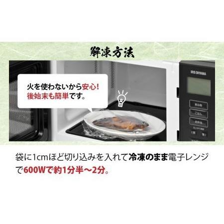 ふるさと納税 魚屋が作った からすがれいの照り焼き 5切 [A-065008] / 惣菜 惣菜 福井県福井市_3