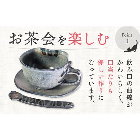 ふるさと納税 ティーカップセット「三毛ねこ」 株式会社 布引焼窯元