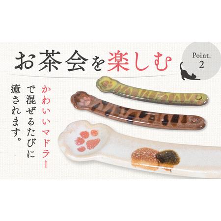 ふるさと納税 ティーカップセット「三毛ねこ」 株式会社 布引焼窯元