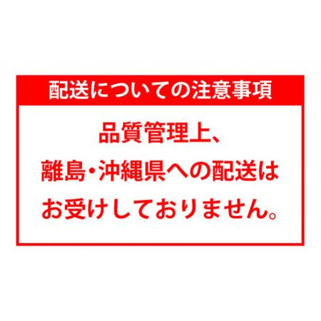 ふるさと納税 【2024年先行予約】川石水産の瓶入り生うに150g×2本 【配送日指定不可】【沖縄・離島配送不可】 三陸山田 牛乳瓶 無添加 ミョ.. 岩手県山田町｜furunavi｜04