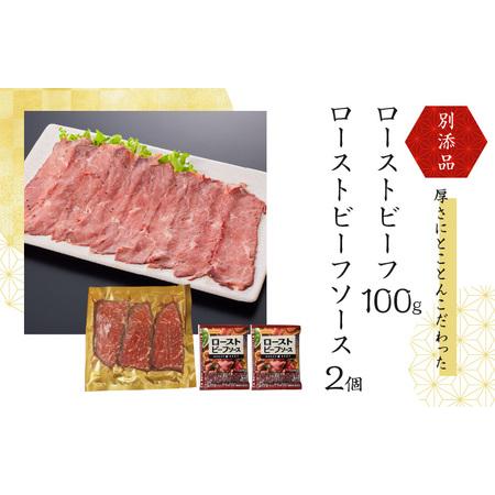 ふるさと納税 おせち「板前魂の初夢」和洋風三段重 37品 3人前 ローストビーフ 付き 先行予約 ／ おせち 大人気おせち 2024おせち おせち料理 .. 大阪府泉佐野市 おせち 予めご了承ください