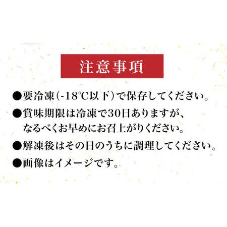 ふるさと納税 【全6回定期便】【化粧箱入】はかた地どり モモ・ムネ肉 合計500g 塩胡椒付焼き鳥 焼き肉 すき焼き用 [ABCJ121]  福岡県築上町の画像