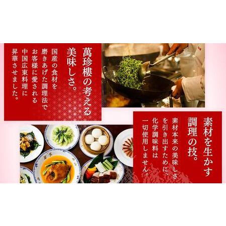 ふるさと納税 萬珍樓 中華饅頭・点心セット（10種）〈萬珍食品〉｜冷凍 中華まん 点心 お取り寄せ ギフト｜人気 おすすめ 送料無料｜神奈川県 .. 神奈川県横浜市_3