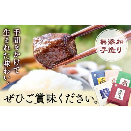 ふるさと納税 【ふるなびWEEK対象】千葉県勝浦市 黒潮からの贈り物A(佃煮詰合せ) 有限会社 佃煮近江《30日以内に出荷予定(土日祝除く)》カツオの.. 千葉県勝浦市