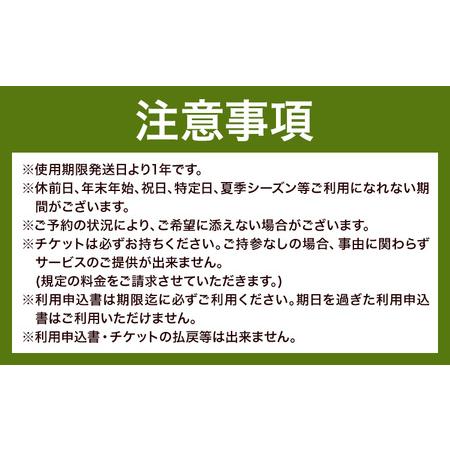 ふるさと納税 【平日・日曜日】勝浦「私のパワースポットめぐり」と 三日月シーパークホテル勝浦（1泊2日4名様）株式会社トラベル・ナビ《90日以.. 千葉県勝浦市_4