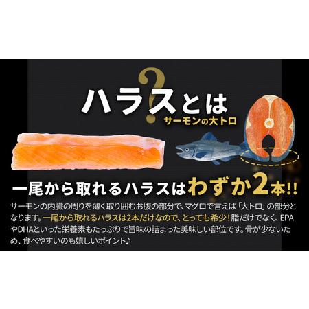 ふるさと納税 減塩 銀鮭切身 塩サーモンハラス 約1.4kg 株式会社西川 千葉県勝浦市_2