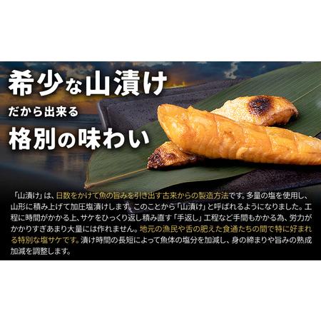 ふるさと納税 減塩 銀鮭切身 塩サーモンハラス 約1.4kg 株式会社西川 千葉県勝浦市_3