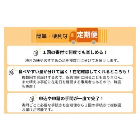 ふるさと納税 岩井亭 定期便 近江牛 ヒレ 三昧（2カ月） 高島屋選定品 （株）高島屋洛西店 滋賀県 東近江市 CE05 近江牛 ヒレ ステーキ 希少部.. 滋賀県東近江市_4