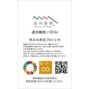 ふるさと納税 作務衣　紋織（菱織） 作務衣　榛地織物 静岡県牧之原市_4