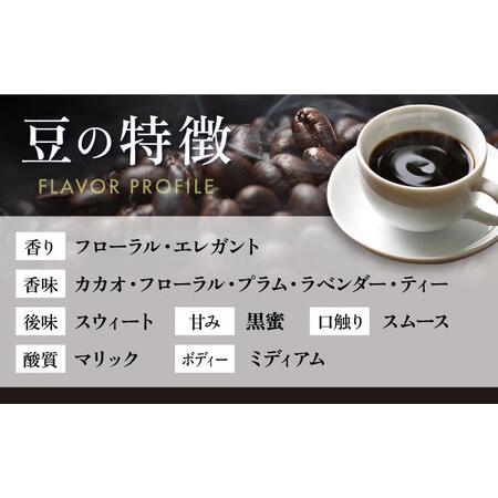 ふるさと納税 【全6回定期便】コーヒー豆 自家焙煎 中煎り グアテマラ 200g×4 TSUKIKOYA COFFEE ROASTER ツキコヤ 珈琲 こだわり 横須.. 神奈川県横須賀市の画像