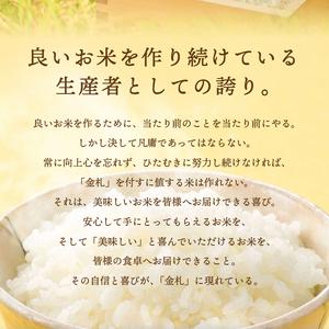 ふるさと納税 江刺金札米ひとめぼれ レンジで簡単楽チンご飯 180g×24パック [A0062] 岩手県奥州市_2