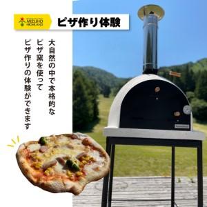 ふるさと納税 【体験用チケット】 瑞穂ハイランドでアクティビティ体験（５千円分） 島根県邑南町_4