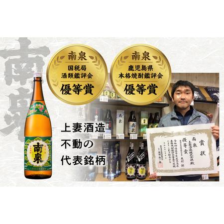 ふるさと納税 【宇宙に一番近い蔵】「南泉」35% 1800ml 3本セット【上妻酒造】 鹿児島県南種子町_1