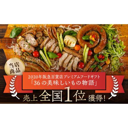 ふるさと納税 【3回定期便】燻製 ソーセージ 6種詰め合わせ 【燻製工房 縁】 スモーク ベーコン ソーセージ フランクフルト ウインナー お肉 熊.. 熊本県山鹿市