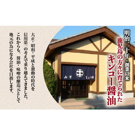 ふるさと納税 【 キンコー醤油 】タイ醤油（1.8L）6本入りセット K055-006 調味料 鹿児島県鹿児島市の画像