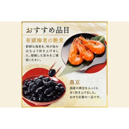 ふるさと納税 「板前魂の松」和洋風三段重おせち(3人前)(板前魂 おせち