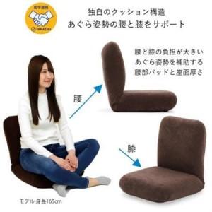 ふるさと納税 産学連携 あぐら座椅子3 グレー_雑貨・日用品 椅子・チェア・ソファ 家具・インテリア _【1296780】 埼玉県坂戸市の画像