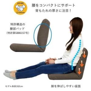 ふるさと納税 産学連携 コンパクト座椅子3 ベージュ_雑貨・日用品 椅子・チェア・ソファ 家具・インテリア _【1418907】 埼玉県坂戸市の画像