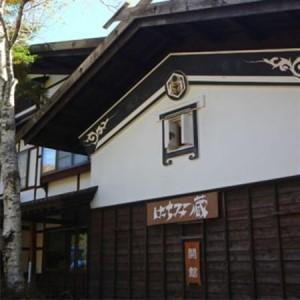 ふるさと納税 信州一期一会!長野県産純粋はちみつ (アカシア・リンゴ・百花蜜)300g×3_調味料 はちみつ  ハチミツ 蜂蜜_【1418616】 長野県茅野市の画像