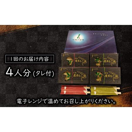 ふるさと納税 【全3回定期便】対馬 煮あなご膳 セット アナゴ  [WAC036]あなご 穴子重 穴子 煮穴子  長崎県対馬市の画像