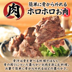 ふるさと納税 沖縄の郷土料理『骨汁』4食・骨付き肉たっぷり｜沖縄そば【宮良そば】骨汁　人気 沖縄県浦添市_2