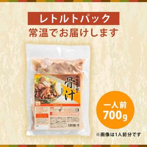 ふるさと納税 沖縄の郷土料理『骨汁』4食・骨付き肉たっぷり｜沖縄そば【宮良そば】骨汁　人気 沖縄県浦添市_4