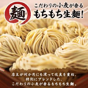 ふるさと納税 てびちそば（10食）生麺タイプ 特製スープ付き｜沖縄そば【宮良そば】てびち　人気 沖縄県浦添市_3