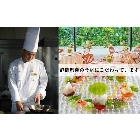 ふるさと納税 食事券【ランチ2名様】本格窯焼きフレンチ ラ・アヴェニール コース料理 ペアチケット 静岡の素材を使用 お食事券 静岡県静岡市_2