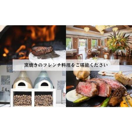 ふるさと納税 食事券【ランチ2名様】本格窯焼きフレンチ ラ・アヴェニール コース料理 ペアチケット 静岡の素材を使用 お食事券 静岡県静岡市_3