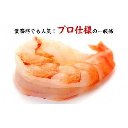 ふるさと納税 えび 高級ブラックタイガー 約1kg×2 [024-a041_fn] エビ 海老 福井県敦賀市 |  | 02