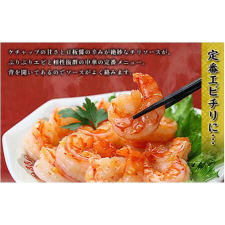 ふるさと納税 えび 高級ブラックタイガー 約1kg×2 [024-a041_fn] エビ 海老 福井県敦賀市 |  | 04