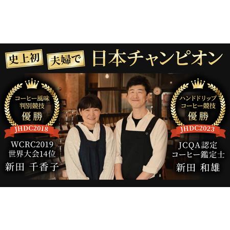 ふるさと納税 [013-c001] 定期便 オリジナルリキッド アイスコーヒー 1000ml × 4本セット 福井県敦賀市