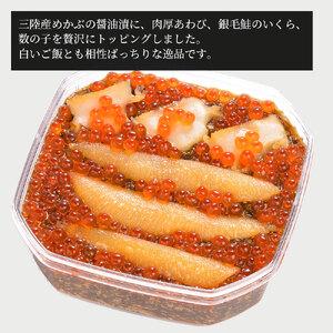 ふるさと納税 fn-04-009 中村家 黄金海寿漬 530g 岩手県産 ご飯のお供 いくら あわび 昆布 めかぶ 数の子 ご飯のおかず お取り寄せ 贈答品 岩手.. 岩手県釜石市の画像