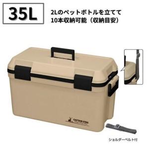ふるさと納税 シャルマン クーラーボックス 35L(ベージュ