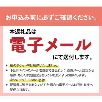 ふるさと納税 BUB RESORT Yatsugatake 宿泊クーポン券(21000円分） チケット 宿泊 クーポン券 21,000円分 宿泊券 「BUBRESORT Yatsugatake」 体.. 山梨県北杜市の画像
