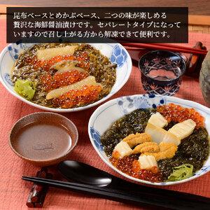 ふるさと納税 fn-04-004 中村家 黄金海撰漬 340g 岩手県産 ご飯のお供 いくら うに あわび 昆布 めかぶ 数の子 ホタテ ウニ 岩手県釜石市の画像