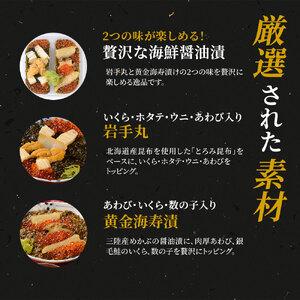 ふるさと納税 fn-04-004 中村家 黄金海撰漬 340g 岩手県産 ご飯のお供 いくら うに あわび 昆布 めかぶ 数の子 ホタテ ウニ 岩手県釜石市の画像