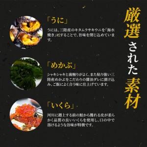 ふるさと納税 fn-25-008 うに海宝漬 220g 中村家 海鮮 いくら うに めかぶ ほたて ホタテ 岩手県釜石市_3