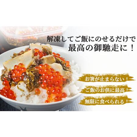 ふるさと納税 fn-25-007 あわび海宝漬 220g 中村家 海鮮 いくら うに めかぶ 岩手県釜石市の画像