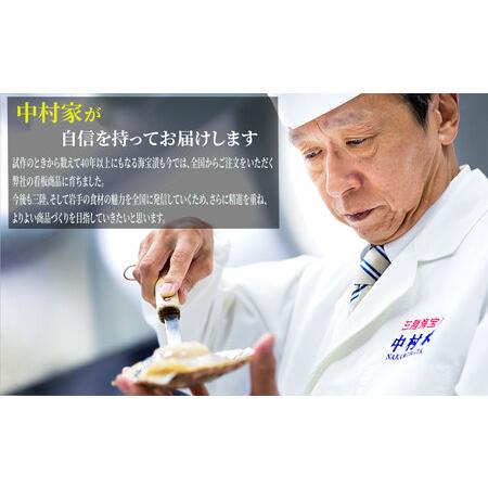 ふるさと納税 fn-25-007 あわび海宝漬 220g 中村家 海鮮 いくら うに めかぶ 岩手県釜石市の画像