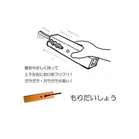 ふるさと納税 木のおもちゃ 楽器 森のつかい もりだいしょう O-mr-A29A 岡山県西粟倉村の画像
