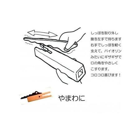 ふるさと納税 木のおもちゃ 楽器 森のつかい やまわに O-mr-A31A 岡山県西粟倉村の画像