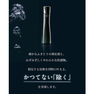 ふるさと納税 セルグレース コンク / 保湿 美容液 透明感 植物成分 化粧品 高級【nrs003】 和歌山県新宮市